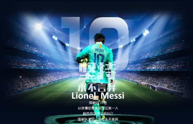 7战全胜净胜球+29，挪威无限接近2026美加墨世界杯（挪威7连胜净胜29球，距离2026美加墨世界杯仅一步之遥）